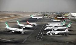شرکت‌های هواپیمایی به روحانی متوسل شدند!