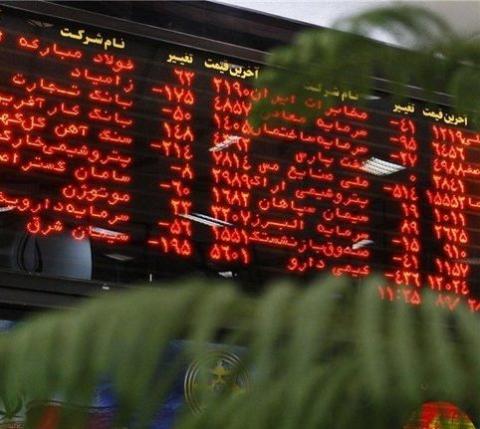 حجم معاملات بورس تهران فروکش کرد