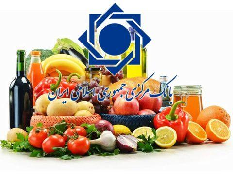 سایه گرانی بر سر 7 گروه از مواد خوراکی