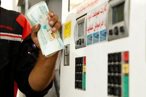 مردم ایران چگونه بنزین را لیتری سه هزار تومان می‌خرند؟