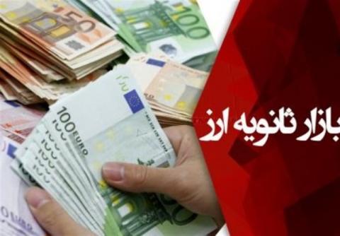 ۱۰۰ میلیون یورو در بازار ثانویه بدون مشتری ماند