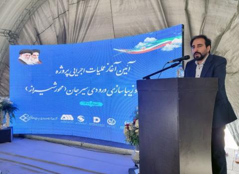 گلگهر ورودی سیرجان (محورشیراز) را بهسازی میکند