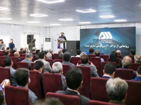 گلگهر از تراک بومی سازی شده خود رونمایی کرد