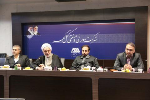اقدامات ارزشمند گلگهر در حوزههای مختلف قابل تقدیر است