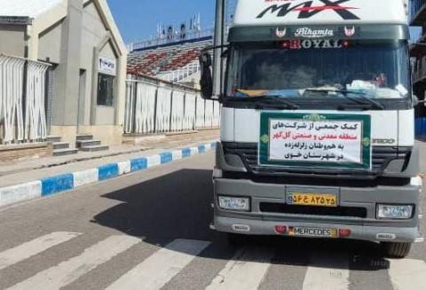 ارسال کمکهای گلگهر و جمعی از شرکتهای منطقه به زلزلهزدگان خوی