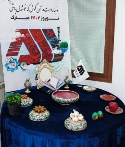 گلگهر به استقبال نوروز رفت