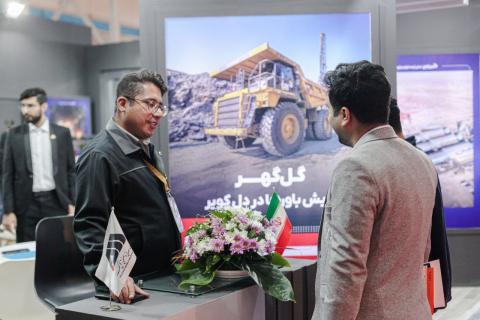 برگزاری نمایشگاه ایران کانمین با حضور فعال شرکت گل‌گهر