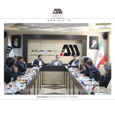 گل گهر یکی از مراکز اصلی اقتصادی کشور