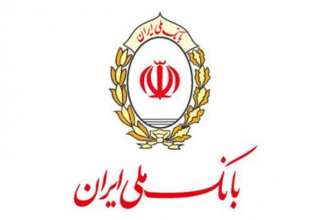 توسعه حضور بانک ملی ایران در آسیا