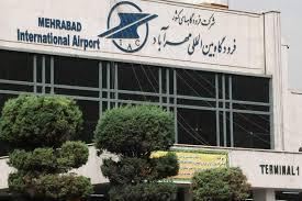 افزایش کیفیت سرویس‌دهی به پروازهای فرودگاه مهرآباد 