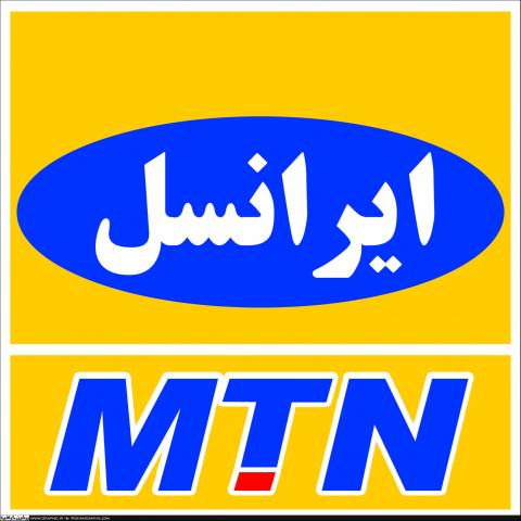 نگاهی به قیمت های سیمکارت دائمی ایرانسل