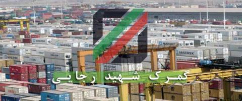 کدام شرکت نفتی قاچاق می کند؟