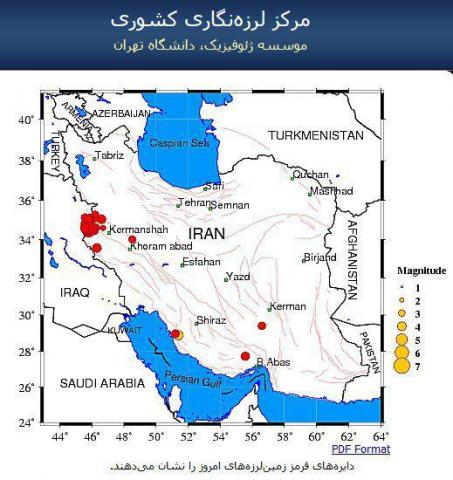 کدام استان‌های ایران لرزیدند؟