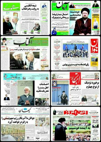 صفحه نخست روزنامه‌های۳۱ شهریور