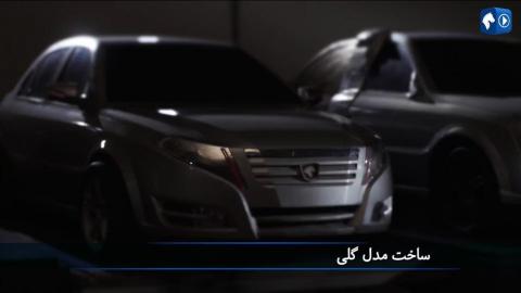 محصول جدید ایران خودرو لو رفت؟