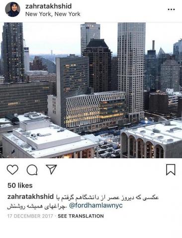 توضیح عجیب روزنامۀ جوان دربارۀ درس خواندن نوۀ آیتالله یزدی در دانشگاه نیویورک+عکس