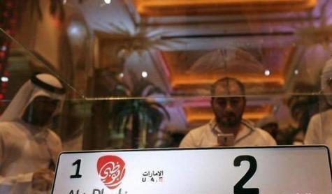 تاجر عرب 3 میلیون دلار برای پلاک ماشین داد+عکس